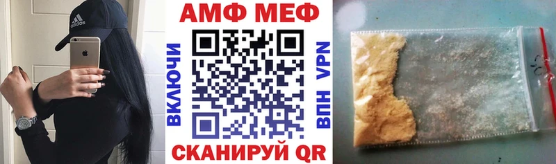 купить наркоту  Нижний Новгород  Амфетамин 98% 