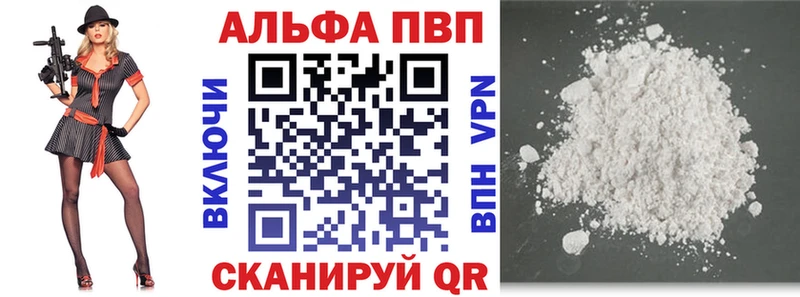 APVP СК  Нижний Новгород 