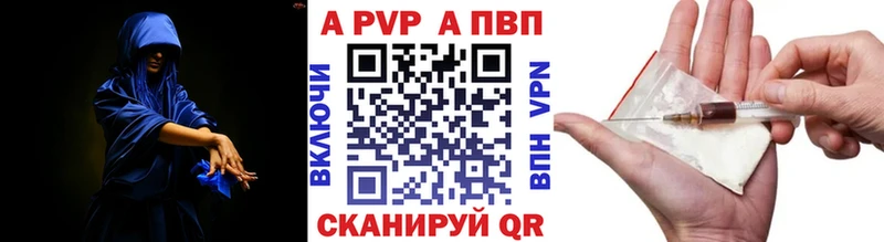 Альфа ПВП VHQ Нижний Новгород