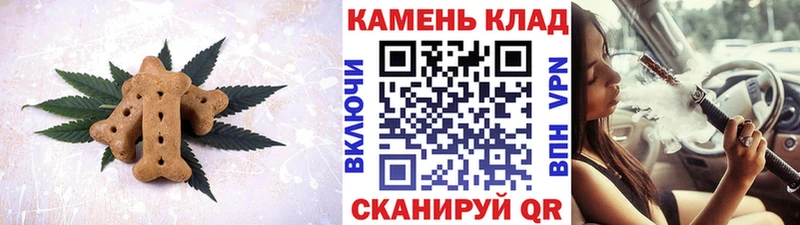 Cannafood конопля  Нижний Новгород 