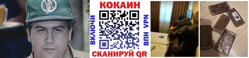 Кокаин 98%  Нижний Новгород 
