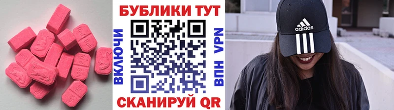 Экстази диски  Нижний Новгород 