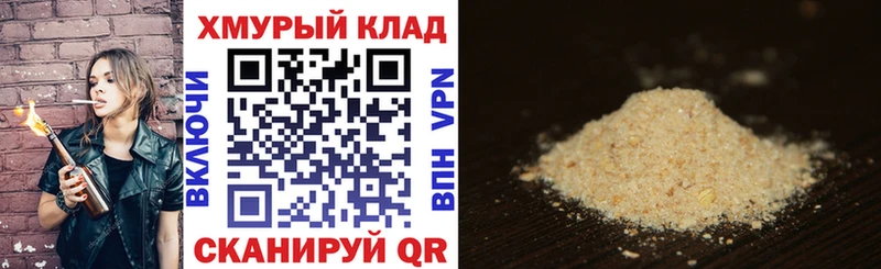 Героин гречка  Нижний Новгород 