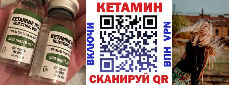 Кетамин VHQ  blacksprut онион  Нижний Новгород 