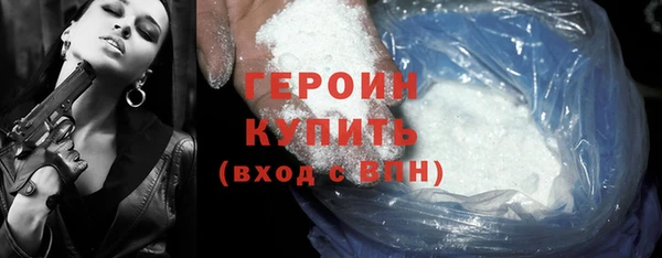 кокаин премиум Абаза