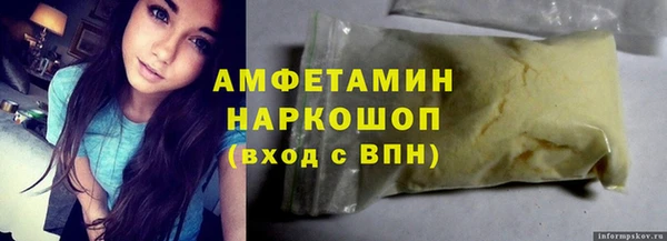 стафф Алексин