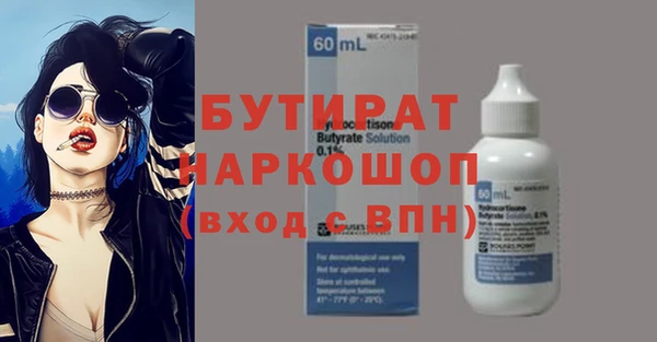 меф Абинск