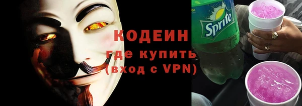 сатива Абдулино