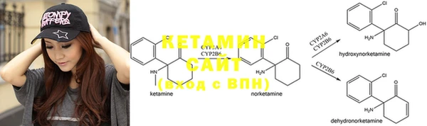 бутират Алексеевка
