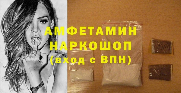 кокаин премиум Абаза