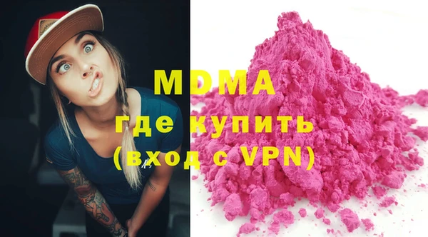 сатива Абдулино