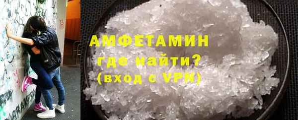 меф Абинск