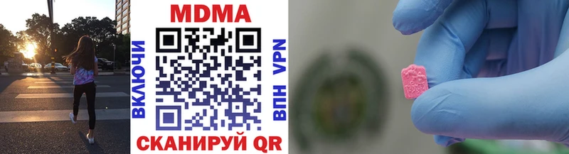MDMA VHQ  KRAKEN маркетплейс  Нижний Новгород 