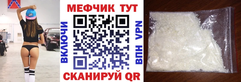 МЕФ мяу мяу  OMG tor  Нижний Новгород 