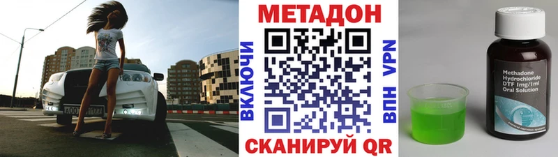 как найти Нижний Новгород МЕТАДОН кристалл