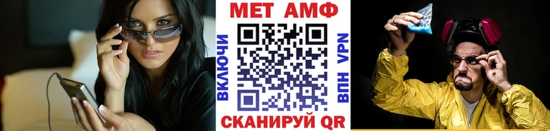 Метамфетамин пудра  дарнет шоп  Нижний Новгород 