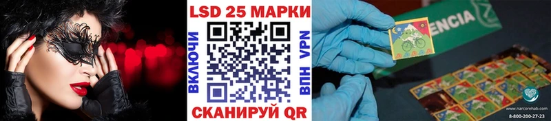 наркошоп  Нижний Новгород  Наркотические марки 1,8мг 