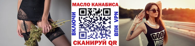 ТГК Wax  площадка телеграм  Нижний Новгород 